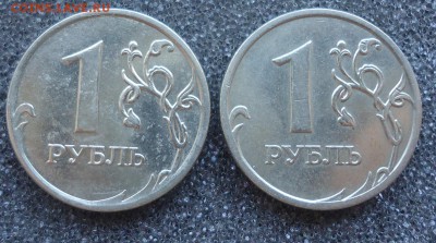 10р-2010,2011 и 1р 2007г определение разновидностей - DSC07196_cr