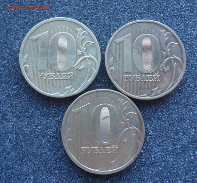 10р-2010,2011 и 1р 2007г определение разновидностей - DSC07198_cr