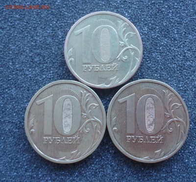 10р-2010,2011 и 1р 2007г определение разновидностей - DSC07200_cr