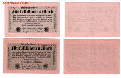 Германия, 2×5 млн. марок 1923 (2 типа), до 27.04 @ 22:00 - banknote_1312