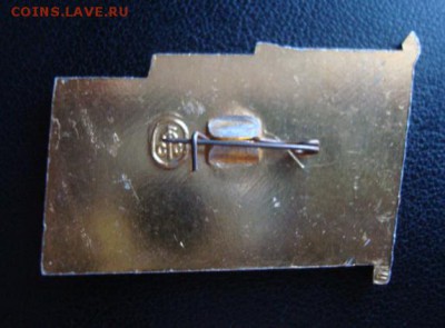 Отличник микробоологической пром. До 25.04.14 22-00 - Изображение 56252