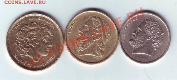 10,50,100 драхм до 16.03.10г. до 19.00 по мск. - IMAGE0039.JPG