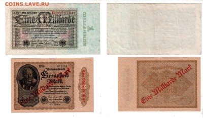 Германия, 2×1 млрд. марок 1923 (2 типа), до 27.04 @ 22:00 - banknote_1321