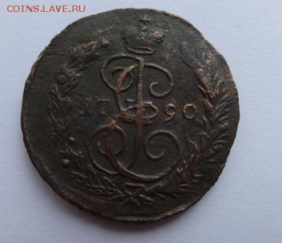 1коп 1790 ем инкуз весьма бодра до 30.04 22-00 мск - DSC00136.JPG