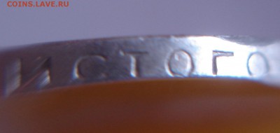 полтина 1924  года тр гурт полуточка ? - DSC03529.JPG