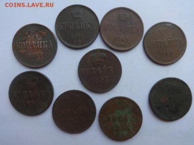 1 коп А2 9 шт 1856-1866 ем до 30.04 22-00 мск - DSC00134.JPG