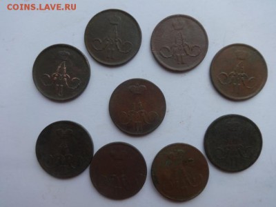 1 коп А2 9 шт 1856-1866 ем до 30.04 22-00 мск - DSC00135.JPG