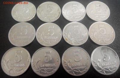 Погодовка 1коп. 1997-2009, 5коп. 2000-2008 до 27.04.14_22-00 - 5к-2