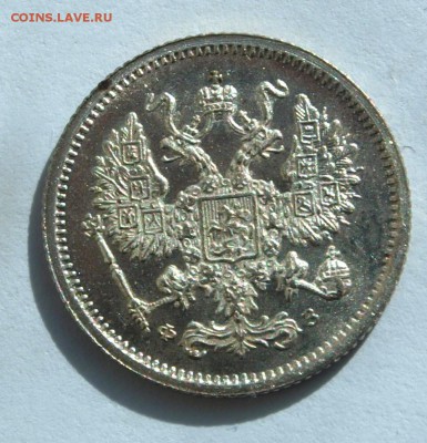 1 рубль 1877 и 10 копеек 1900, оценка - 00-2