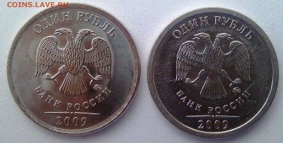 1рубль 2009 ММД кант явно шире, чем у обычного - рубль широкий кант
