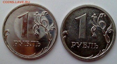 1рубль 2009 ММД кант явно шире, чем у обычного - рубль широкий кант реверс1