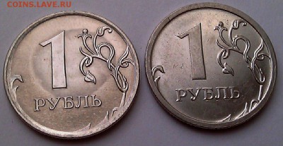 1рубль 2009 ММД кант явно шире, чем у обычного - рубль широкий кант реверс