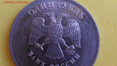 1 рубль 2012г ммд что с монетой? - SAM_5983.JPG