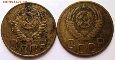 3 копейки 1949 г( шт 20 коп. 1948 г.) ? - DSC00173.JPG