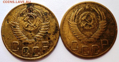 3 копейки 1949 г( шт 20 коп. 1948 г.) ? - DSC00171.JPG