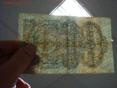 5 рублей 1947--16 лент-- до 28 апреля в 21-30 МСК - DSC09413.JPG
