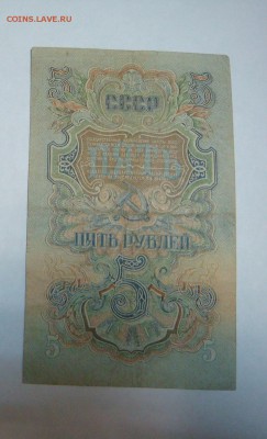 5 рублей 1947--16 лент-- до 28 апреля в 21-30 МСК - DSC09412.JPG