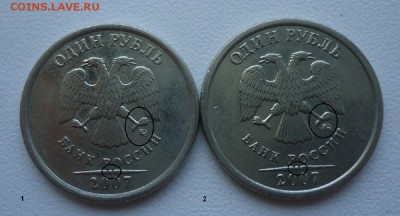 10р-2010,2011 и 1р 2007г определение разновидностей - DSC07209_cr