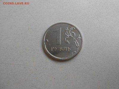 1 рубль 2014 года ММД, блеск, до 27.04.2014 - DSCN0354[1].JPG