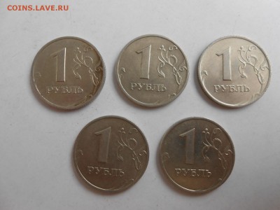 1 рубль 1999 ММД, 5 штук, до 27.04.2014 - DSCN0357[1].JPG