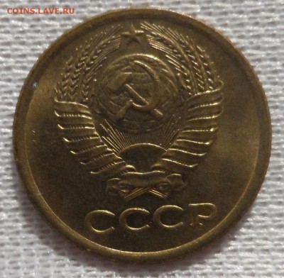 копейки после 1961 года Штемпельные оценка интереса - SAM_2170.JPG