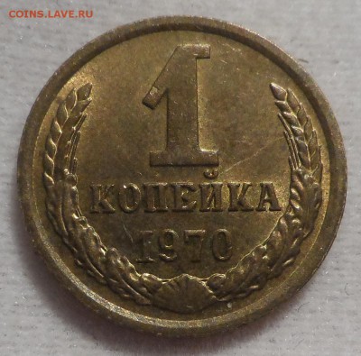 копейки после 1961 года Штемпельные оценка интереса - SAM_2173.JPG