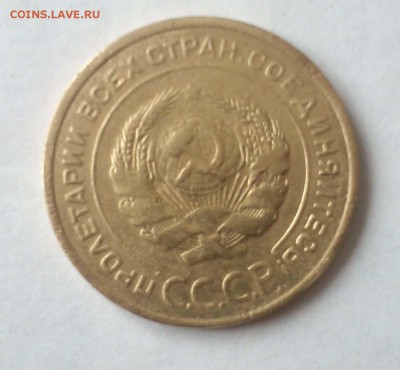 5 копеек 1935 г. старого образца до 25.04.2014 - Re