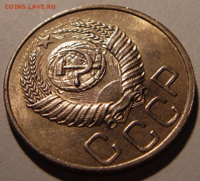 20 копеек 1950_штемпельная_оценка - DSC05007.JPG