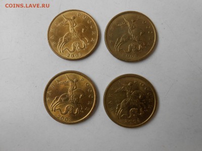 50 коп 2003-04 год, СП и М, 4 штуки, сохран, до 27.04.2014 - DSCN0358[1].JPG