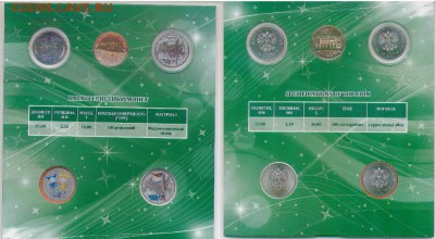 НОВИНКА каталог КОН РОС и АЛЬБОМЫ под СОЧИ, ГВС и не только - СОЧИоф 2 +сбор