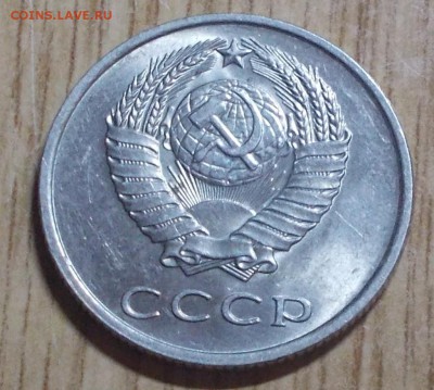 20 копеек 1961 штемпельный блеск до 28.04.2014 в 22-00 - DSCN0757 [1024x768].JPG
