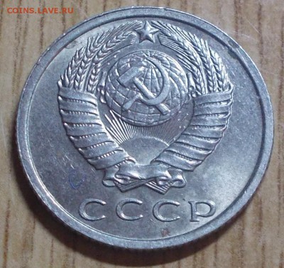 15 копеек 1961 штемпельный блеск до 28.04.2014 в 22-00 - DSCN0705 [1024x768].JPG