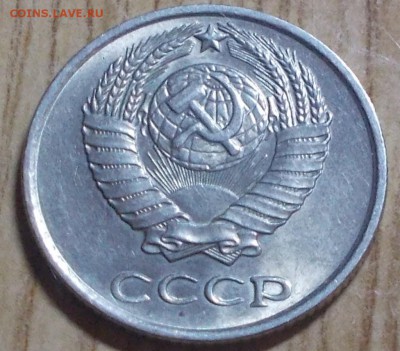 10 копеек 1961 штемпельный блеск до 28.04.2014 в 22-00 - DSCN0738 [1024x768].JPG