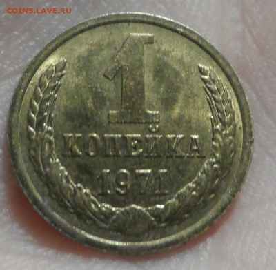 копейки после 1961 года Штемпельные оценка интереса - SAM_2210.JPG