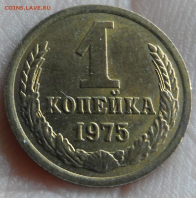 копейки после 1961 года Штемпельные оценка интереса - SAM_2198.JPG