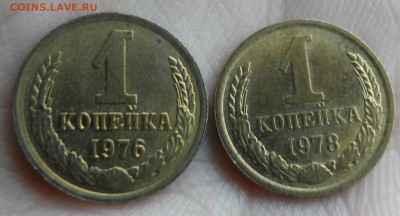 копейки после 1961 года Штемпельные оценка интереса - SAM_2204.JPG