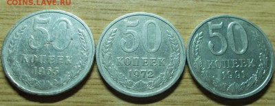 3шт 50копеек 1965.72.91м  до 28.04.2014 в 22-00 по мск - DSCN1257 [1024x768].JPG