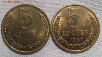 копейки после 1961 года Штемпельные оценка интереса - SAM_2231.JPG