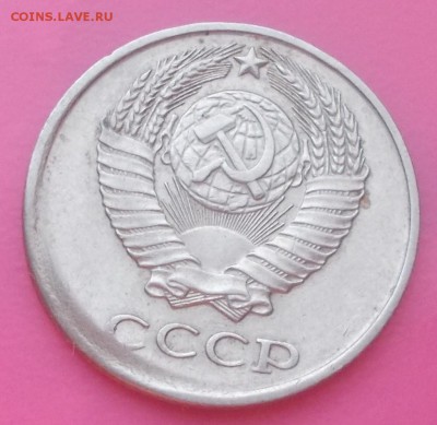 10 копеек 1980 смещение до 28.04.2014 в 22-00 мск - DSCN0071 [1024x768].JPG