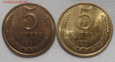 копейки после 1961 года Штемпельные оценка интереса - SAM_2256.JPG