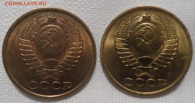 копейки после 1961 года Штемпельные оценка интереса - SAM_2259.JPG