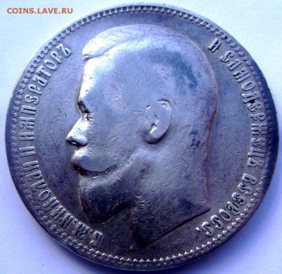 1 рубль 1899 (ф.з.)  до 27.04.2014 до 22-00 - Изображение 993