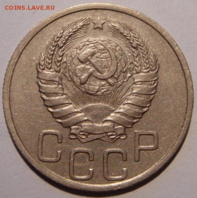 20 копеек 1937__хорошая_____27.04__22.00 - DSC05004.JPG