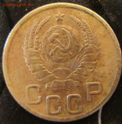 3 копейки 1945г. окончание 28.04.2014. - IMG_1757.JPG