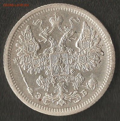 15коп.1907г.с.п.б. э.б.-оценка - 006