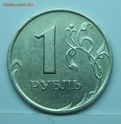 1руб 2005спмд шт Г   26апр 22-00мск - 117_0366.JPG
