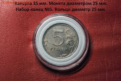 Капсулы 33мм и 35мм и о том как их уменьшить. - IMG_9596