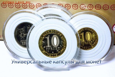 Капсулы 33мм и 35мм и о том как их уменьшить. - IMG_8859_2