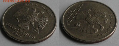 Браки.Интерес и оценка - P1070131.JPG