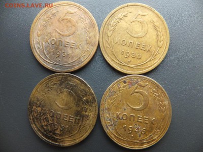 2,3,5 копеек 1926-1957 гг 17 шт. - DSCF2014.JPG